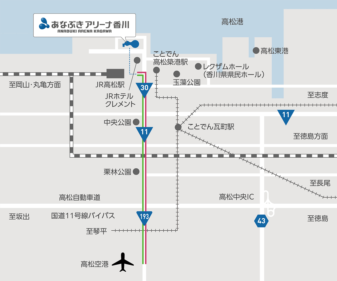 高松空港からのあなぶきアリーナ香川へのアクセス図