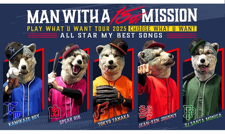 【MAN WITH A MISSION】MAN WITH A “15th” MISSION “PLAY WHAT U WANT TOUR 2025”