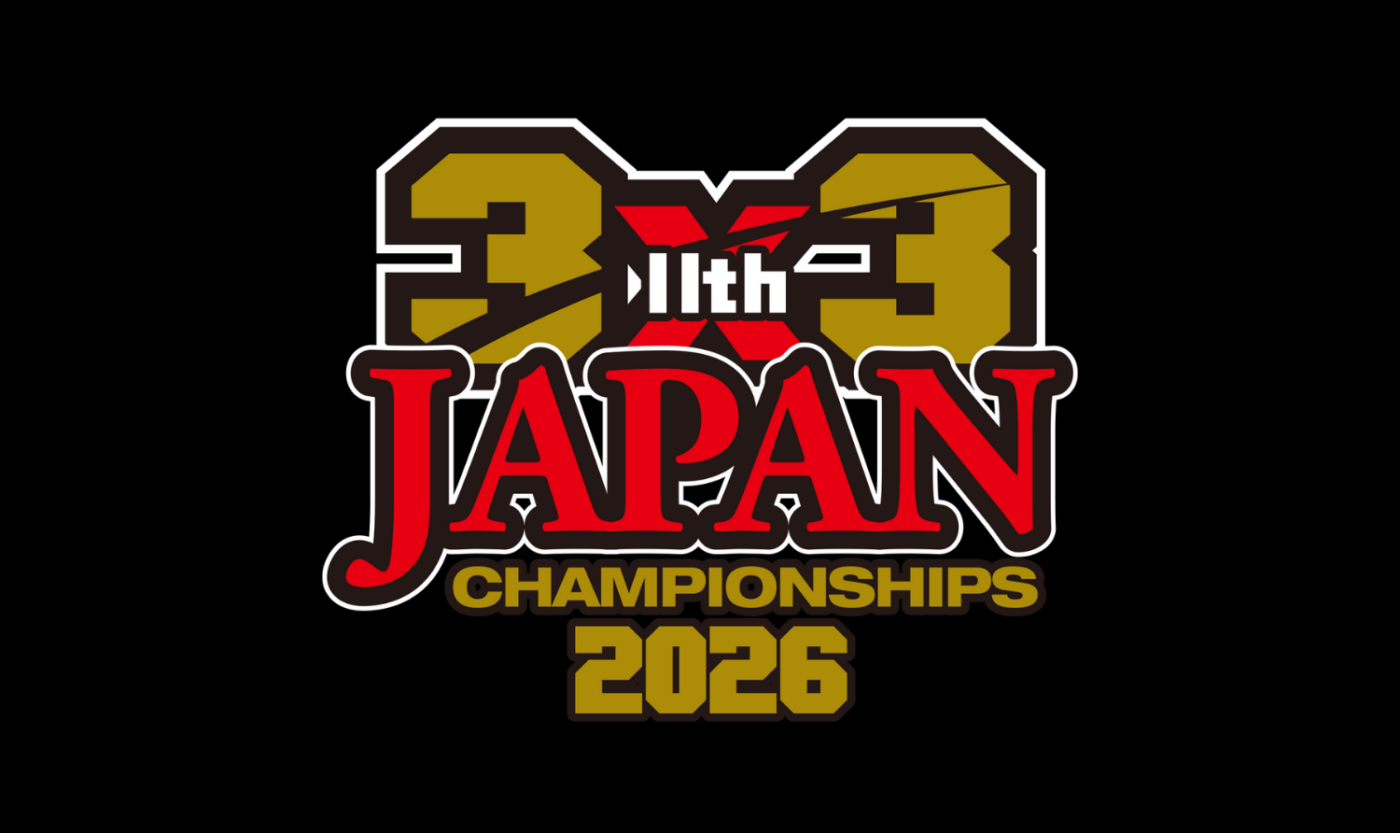 第11回　3ｘ3  日本選手権西日本エリア大会